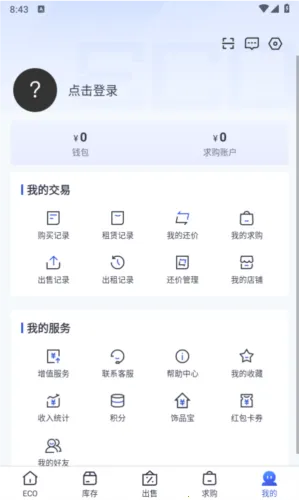 eco steam2026�ٷ�����