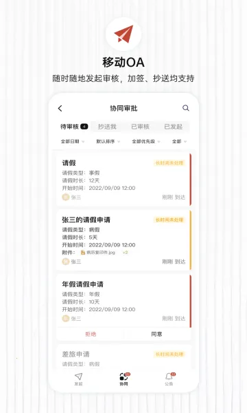 骷�v1.0.1 �ֻ����ͼ