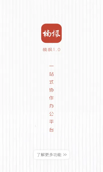 骷�v1.0.1 �ֻ����ͼ