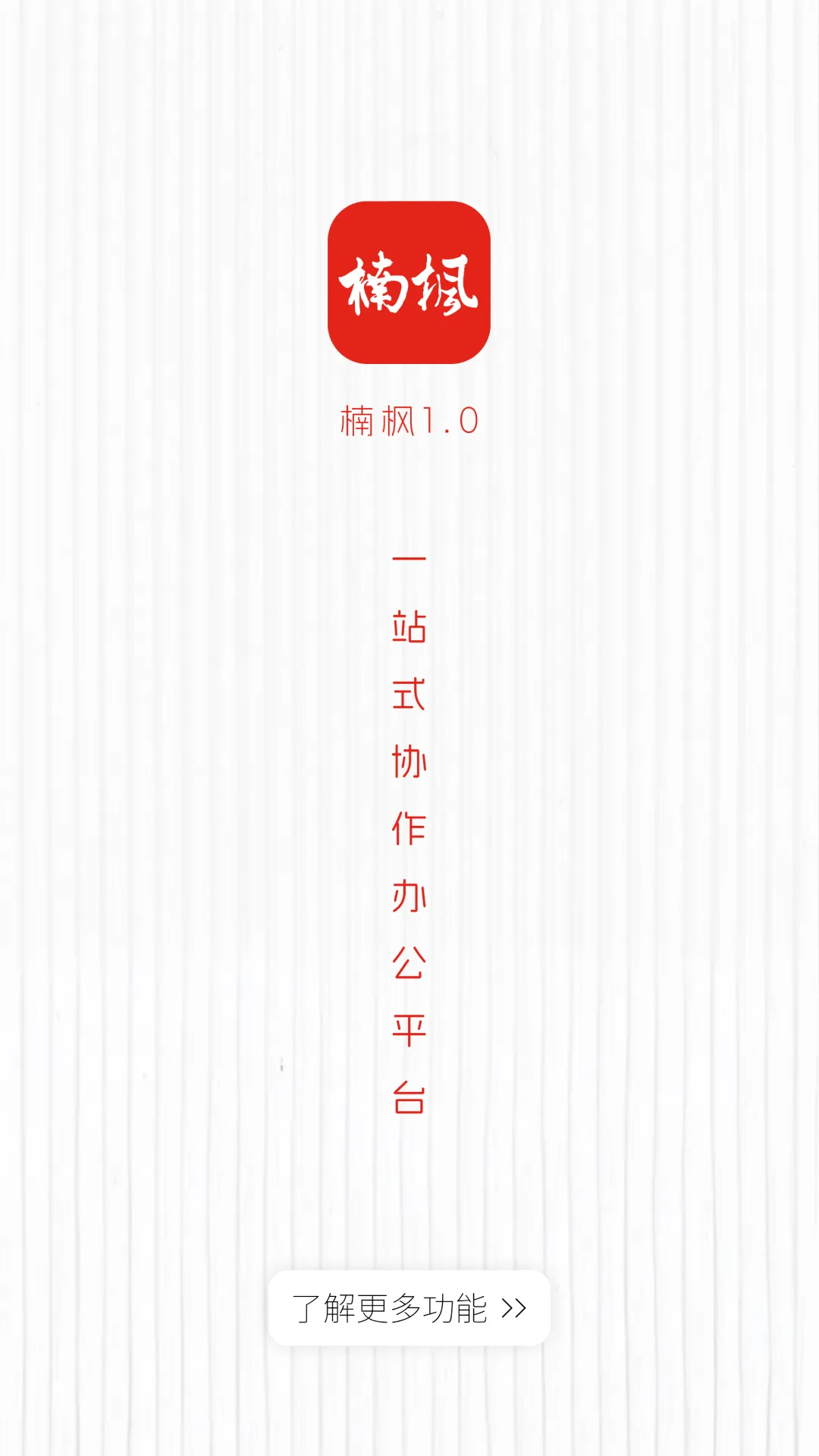 骷�v1.0.1 �ֻ����ͼ