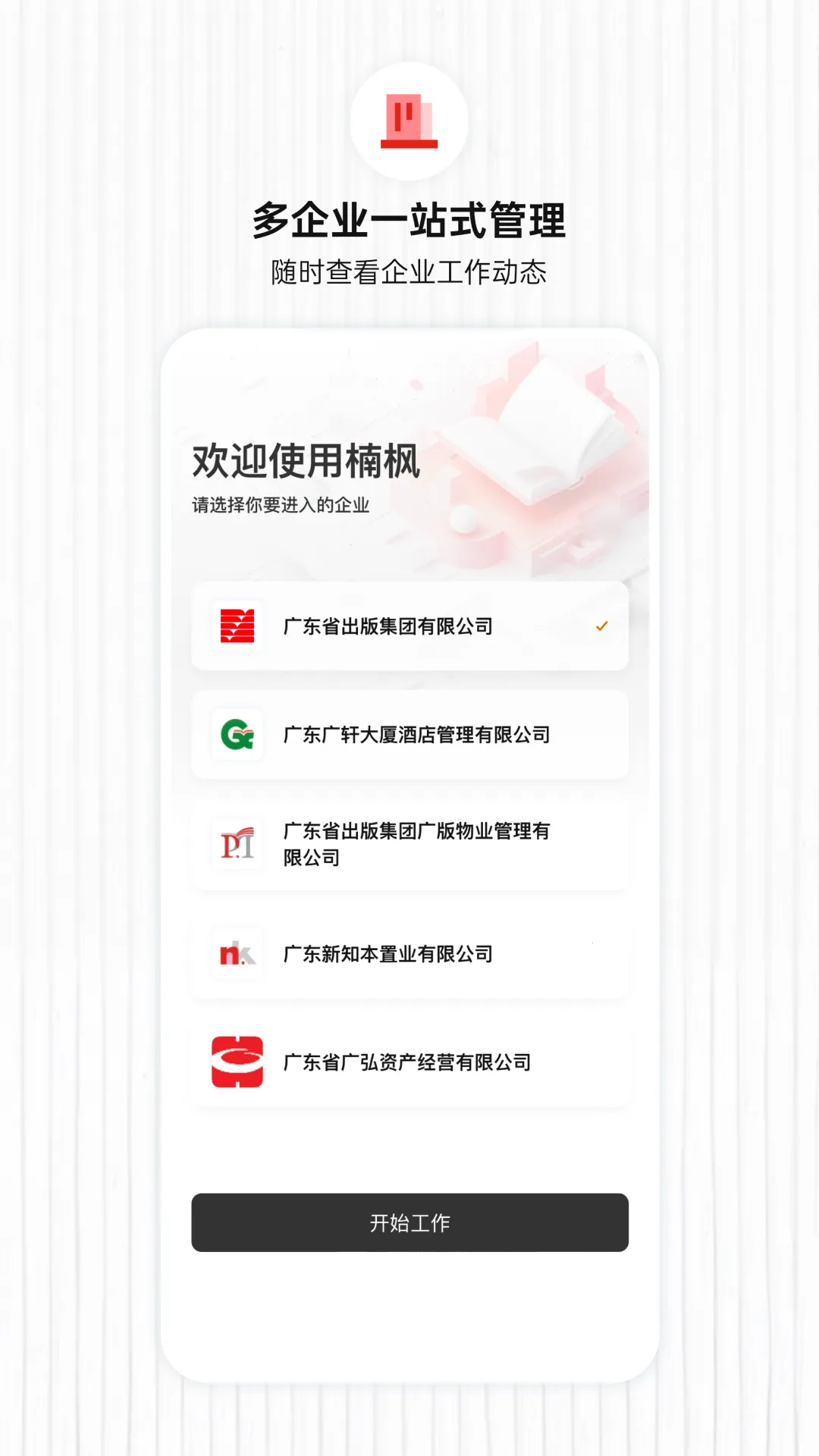 骷�v1.0.1 �ֻ����ͼ