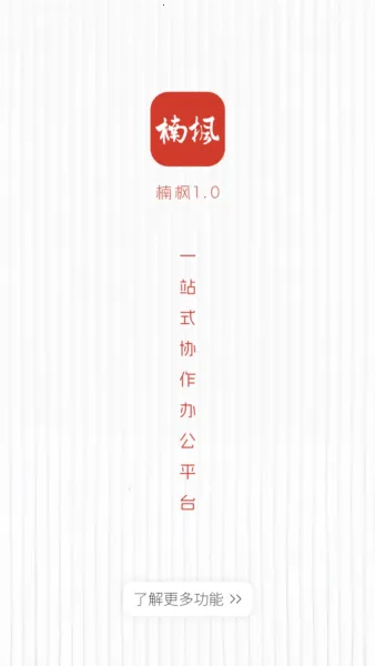 骷�v1.0.1 �ֻ����ͼ