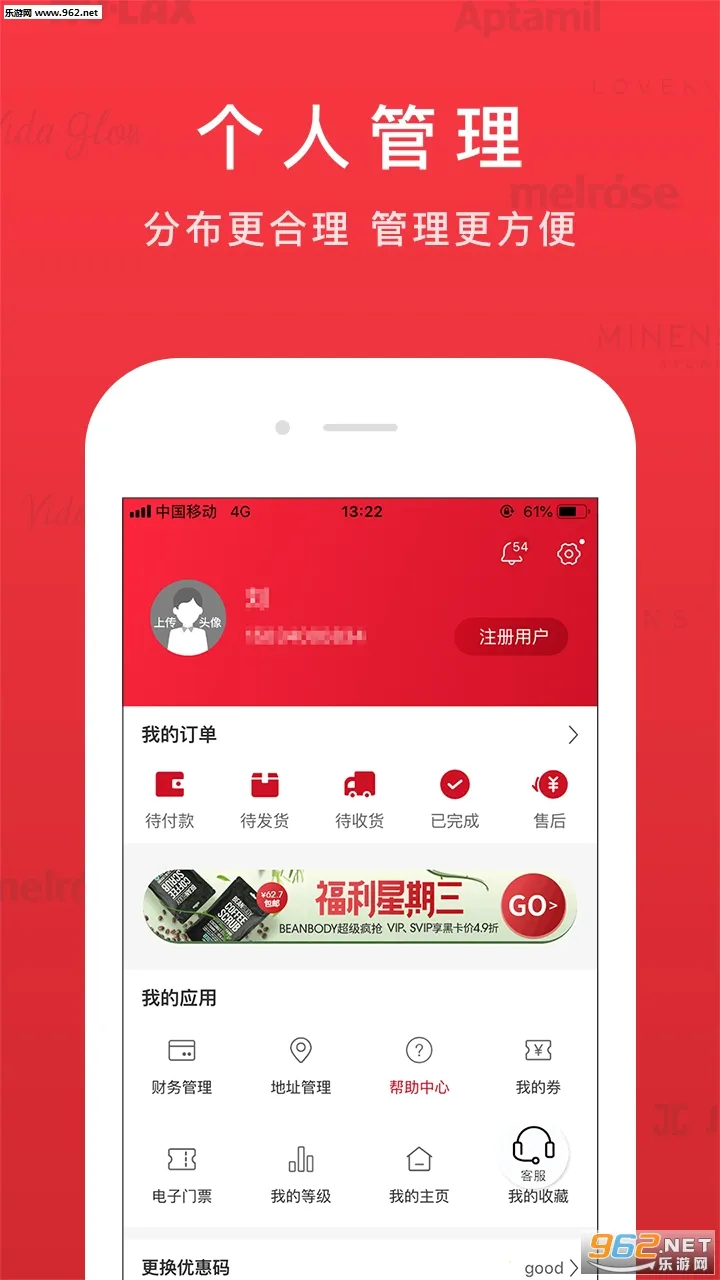 ����v6.2.6 �ֻ����ͼ