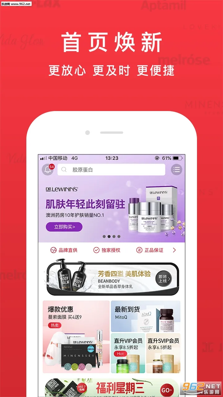 ����v6.2.6 �ֻ����ͼ