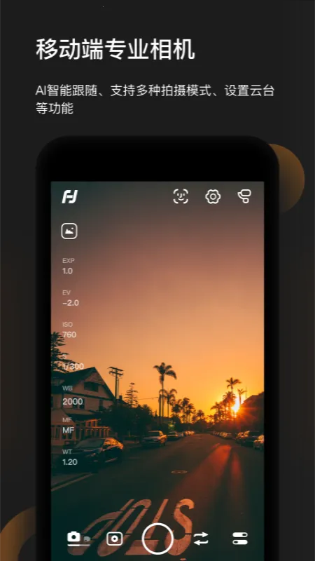 Feiyu ON��׿���ֻ���v3.2.90 �ٷ������ͼ