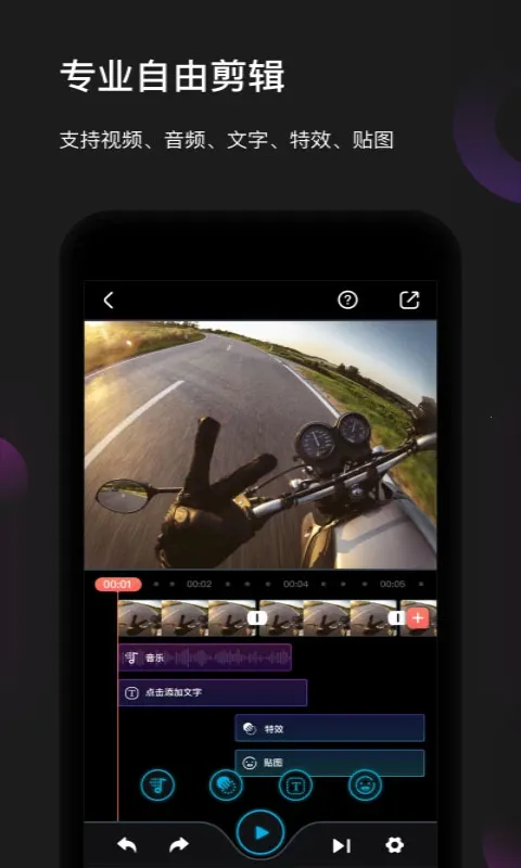 Feiyu ON��׿���ֻ���v3.2.90 �ٷ������ͼ