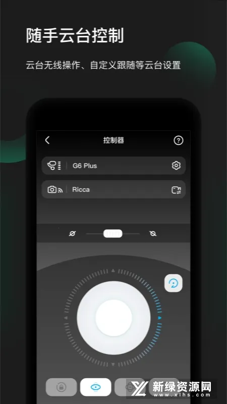 Feiyu ON��׿���ֻ���v3.2.90 �ٷ������ͼ