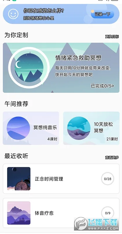 Now����ڤ��v5.1.1 �ٷ������ͼ