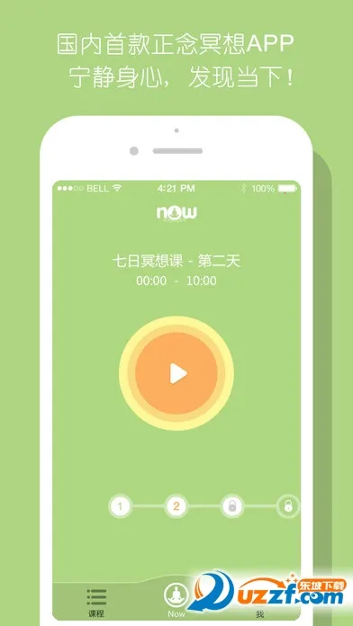 Now����ڤ��v5.1.1 �ٷ������ͼ