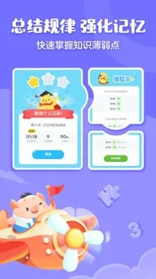 �нп���2026�ٷ�����v4.36.1 ��׿���ͼ