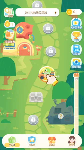 �нп���2026�ٷ�����v4.36.1 ��׿���ͼ