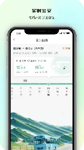 �ǻ���̨ɽ2026�ٷ�����v2.1.3 �ֻ����ͼ