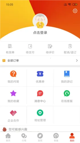 �ǻ���̨ɽ2026�ٷ�����