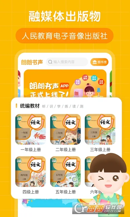 ��������2026���°汾V1.1.1 ��Ѱ��ͼ