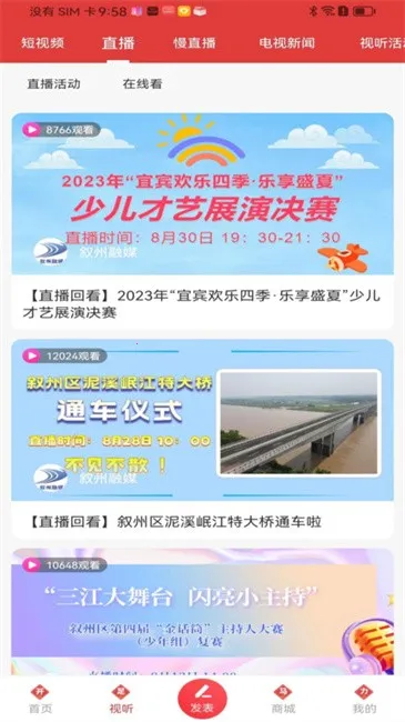 �ƶ���v1.2.4 �ֻ����ͼ