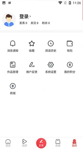 �ƶ���v1.2.4 �ֻ����ͼ