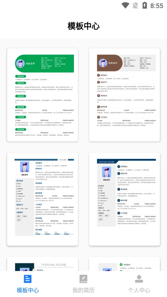 �����ܼ�v1.0 �ٷ������ͼ