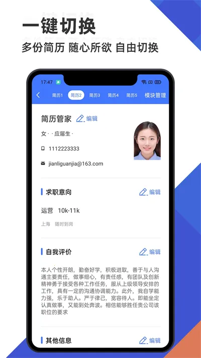 �����ܼ�v1.0 �ٷ������ͼ