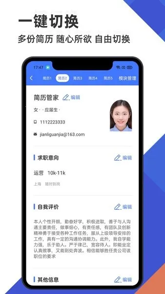 �����ܼ�v1.0 �ٷ������ͼ