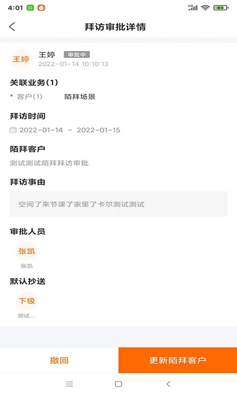 ��Խ���v1.0.8 �ٷ������ͼ