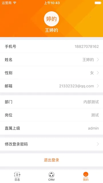 ��Խ���v1.0.8 �ٷ������ͼ