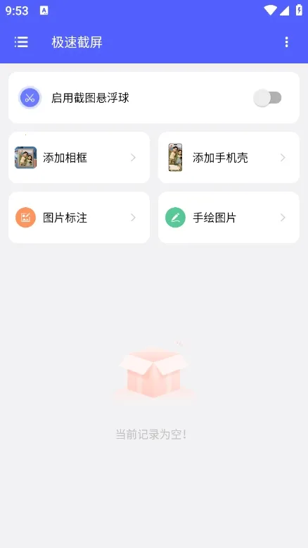 ���ٽ���V1.0.6 �ٷ������ͼ