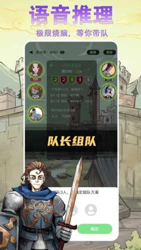 ���찢��¡2026�ٷ�����v11.0.0.1 ��׿���ͼ