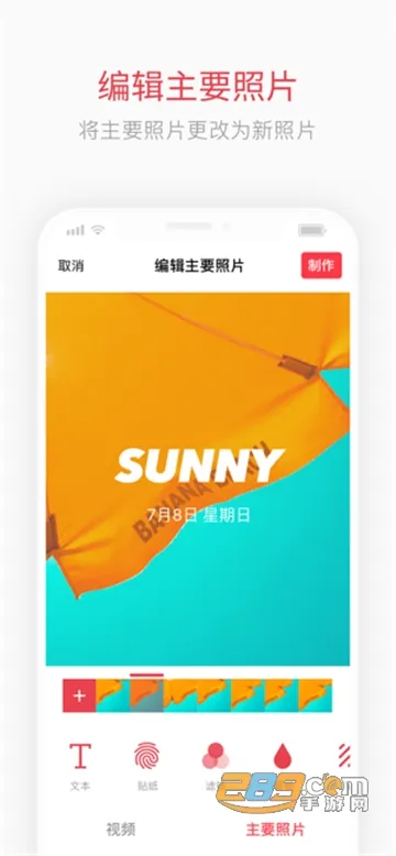 intoLive����������v1.44 �ٷ������ͼ