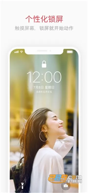 intoLive����������v1.44 �ٷ������ͼ