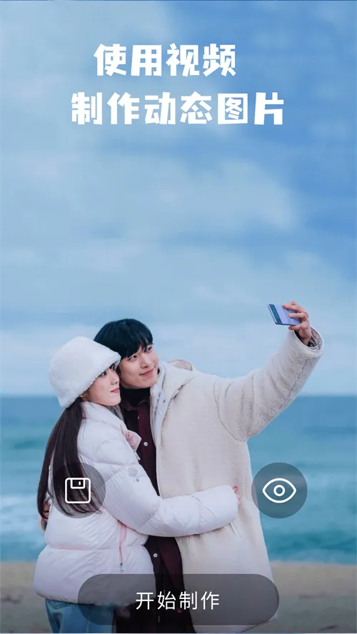 intolive��̬��ֽ����appv1.44 �ֻ����ͼ