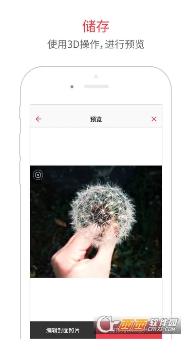 intolive��̬��ֽ����appv1.44 �ֻ����ͼ