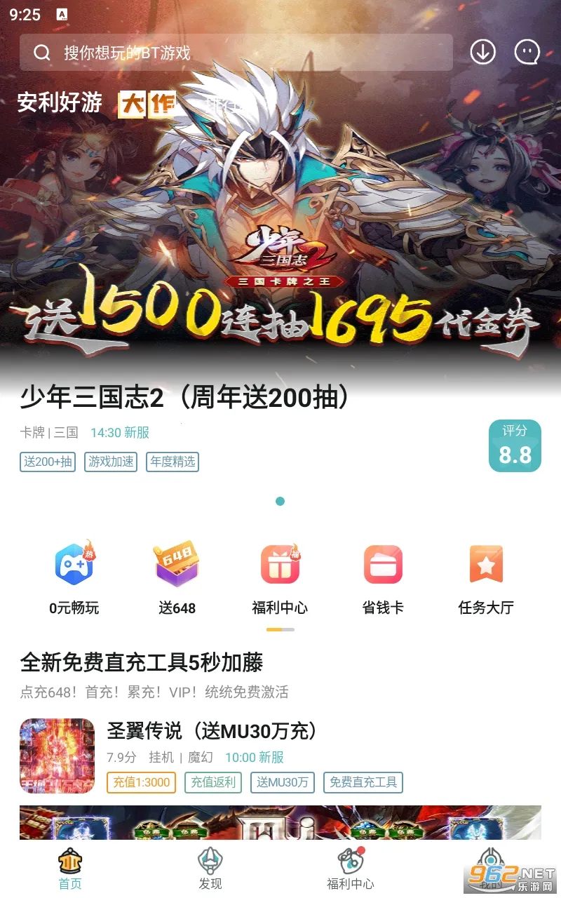 һԪ����ƽ̨app�ٷ�����v4.7.1 ��׿���ͼ