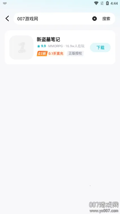 һԪ����ƽ̨app�ٷ�����v4.7.1 ��׿���ͼ