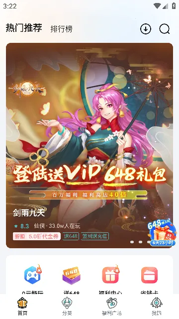 һԪ����ƽ̨app�ٷ�����