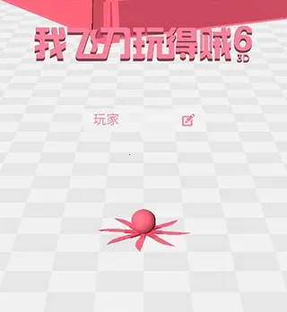 �ҷɵ������6�ڹ��ƽ��