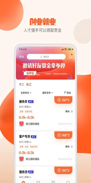 ���������������iosv5.0.0 �ֻ����ͼ