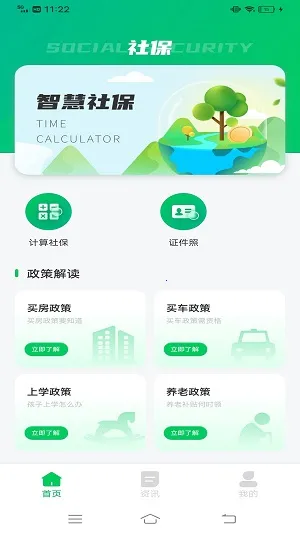 ���������������iosv5.0.0 �ֻ����ͼ