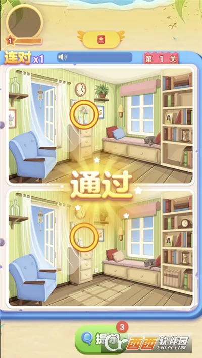 ������Ҳ絥�����������v3.9 ��Ѱ��ͼ