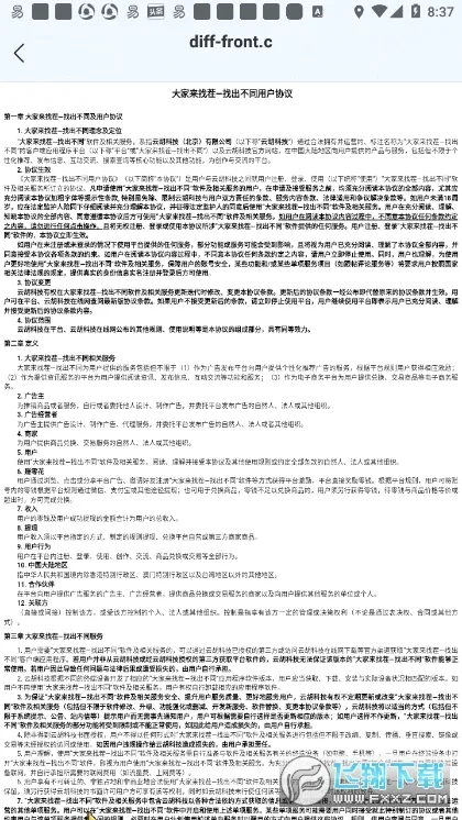 ������Ҳ���Ѱ���Ϸv3.9 ��Ѱ��ͼ