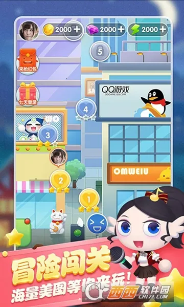 ������Ҳ���Ѱ���Ϸv3.9 ��Ѱ��ͼ