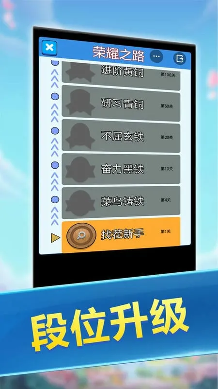 ������Ҳ���Ѱ���Ϸv3.9 ��Ѱ��ͼ