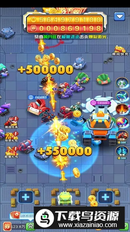 �Ͻ�籩2������������v1.3 ��׿���ͼ