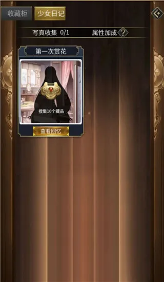 放置三国0.01折扣版下载 放置三国0.01折扣版下载