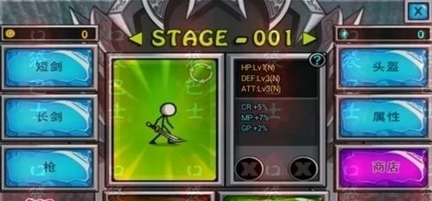 ��ͨս�����������޸İ�v1.1.1 ��׿���ͼ