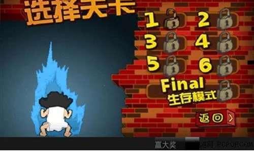 ���ӻ���ս��Ǩ���ƽ��v3.2 �ֻ����ͼ