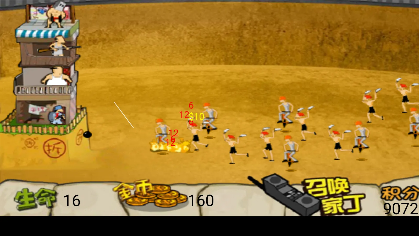 ���ӻ���ս��Ǩ���ƽ��v3.2 �ֻ����ͼ