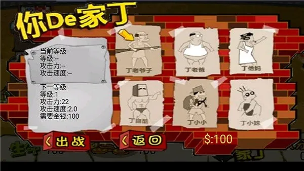 ���ӻ���ս��Ǩ���ƽ��v3.2 �ֻ����ͼ