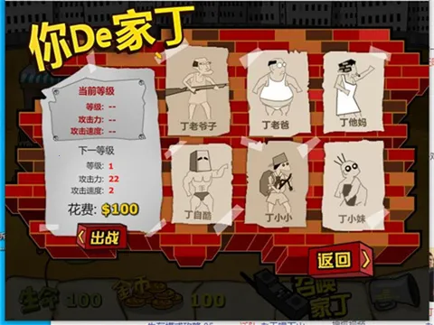 ���ӻ���ս��Ǩ���ƽ��v3.2 �ֻ����ͼ