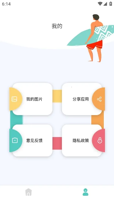 �ٱ�ħͼ�ɰ汾���ذ�װ���v1.1 ��Ѱ��ͼ