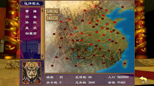 ����ȺӢ��������v1.002 ��׿���ͼ